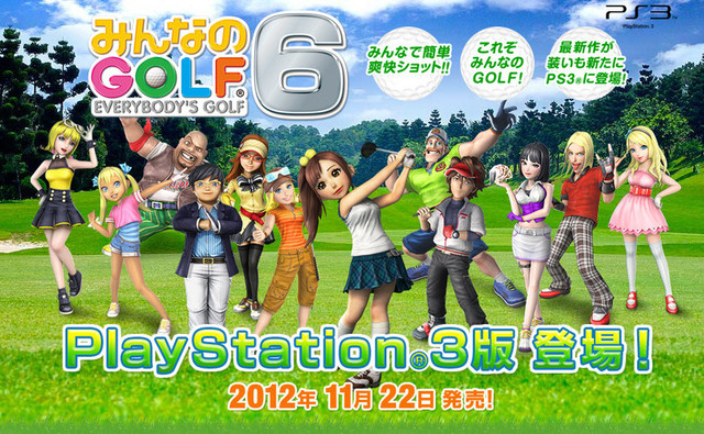 ゲームソフ PlayStation3 みんゴル6の通販 by R's shop 